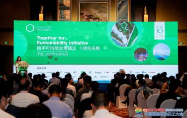 Together for Sustainability celebrates 10th Anniversary in Ningbo, China
