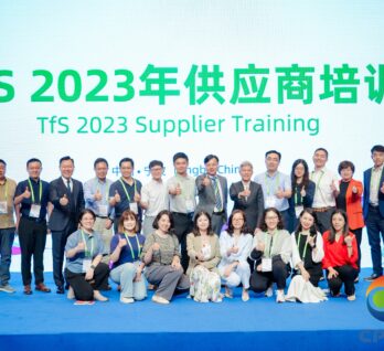 Together for Sustainability successfully held 2023 Supplier Training Event