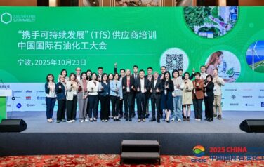 TfS Successfully Hosts 2025 Supplier Training Event