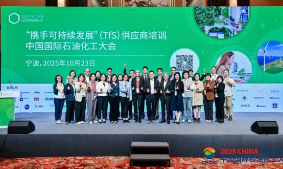 TfS Successfully Hosts 2025 Supplier Training Event